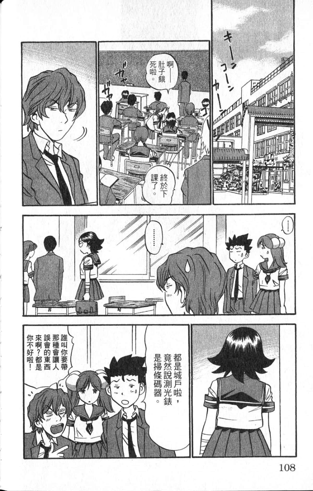 Page 107