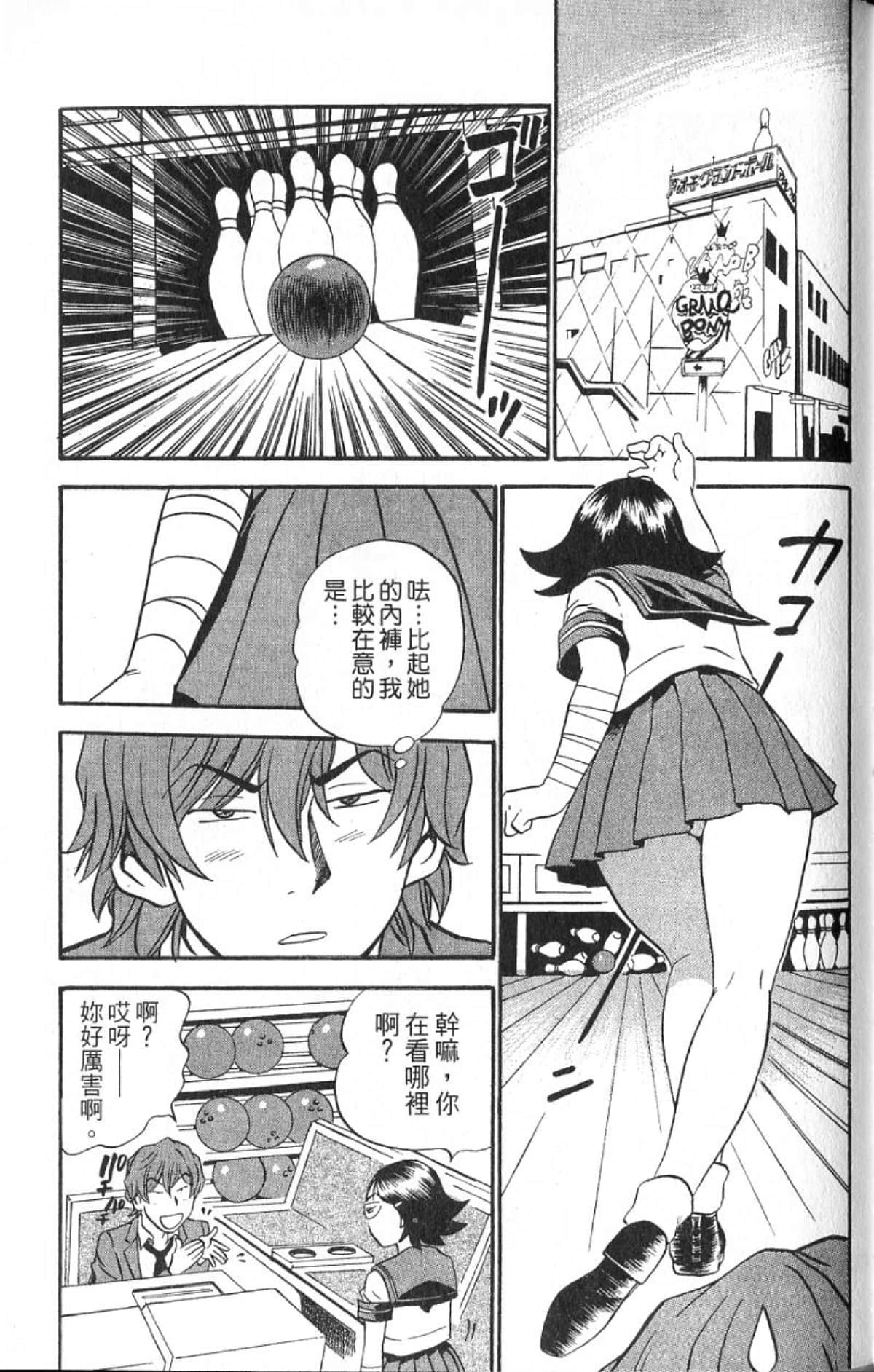 Page 110