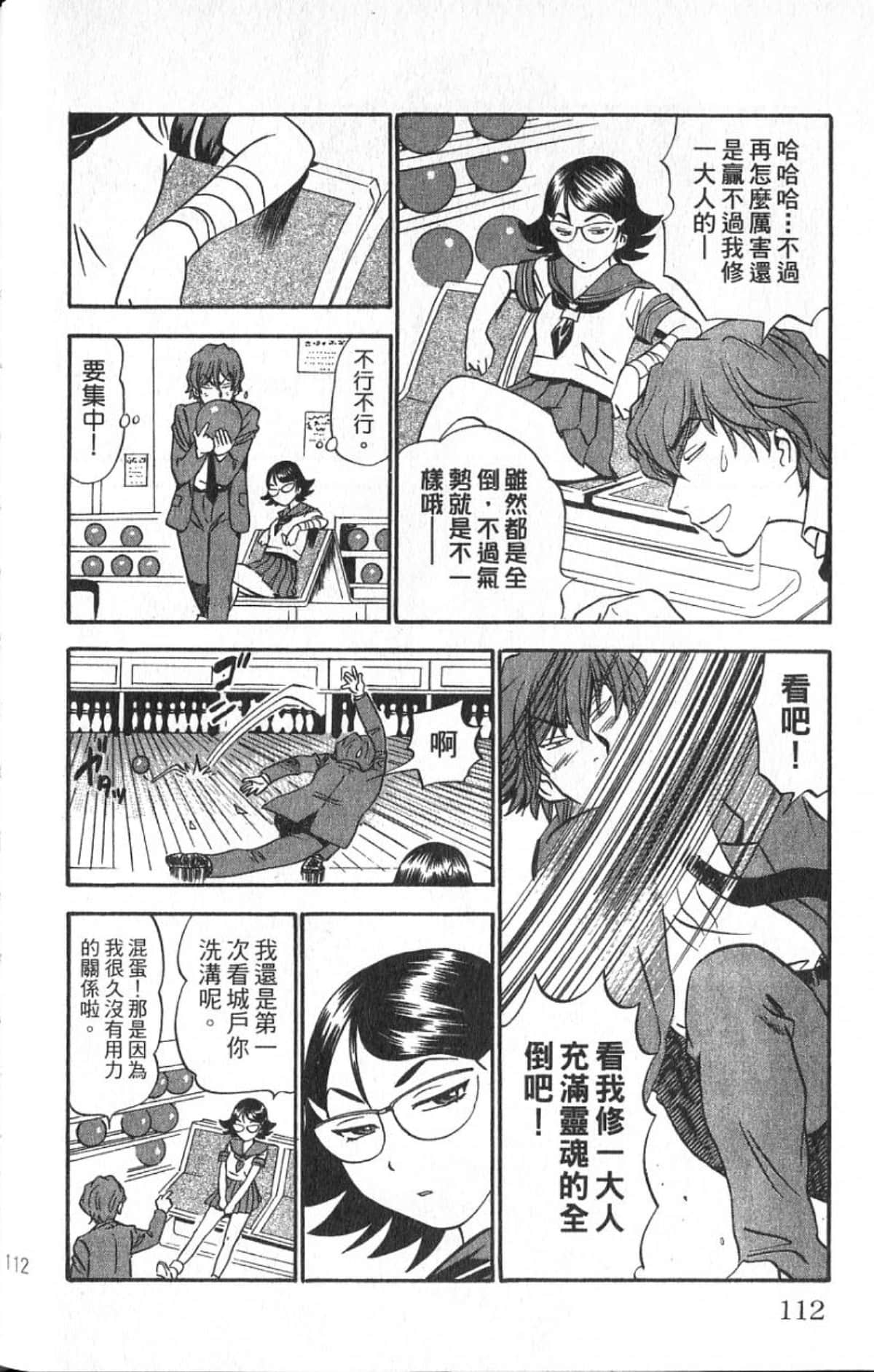 Page 111
