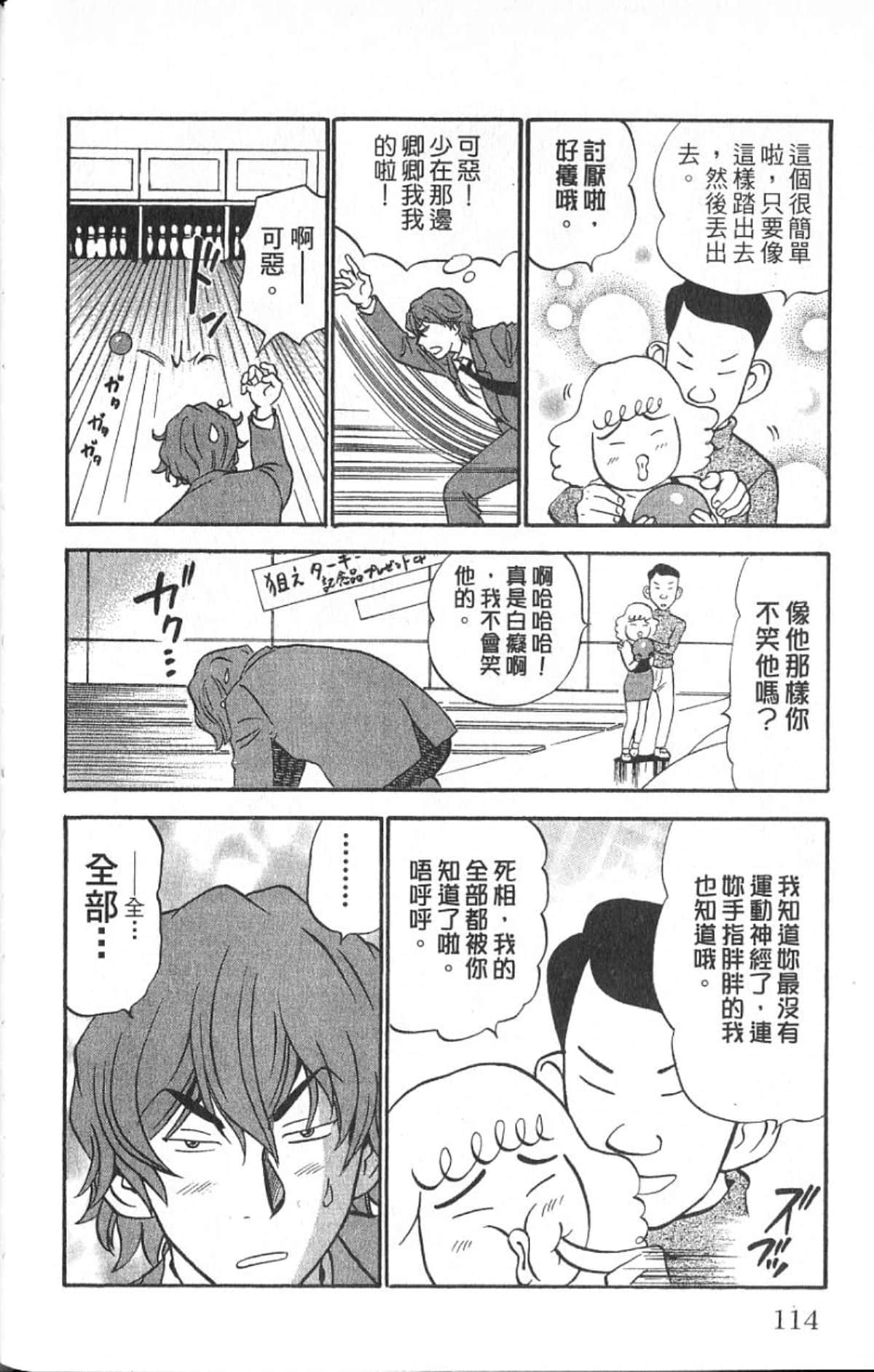Page 113