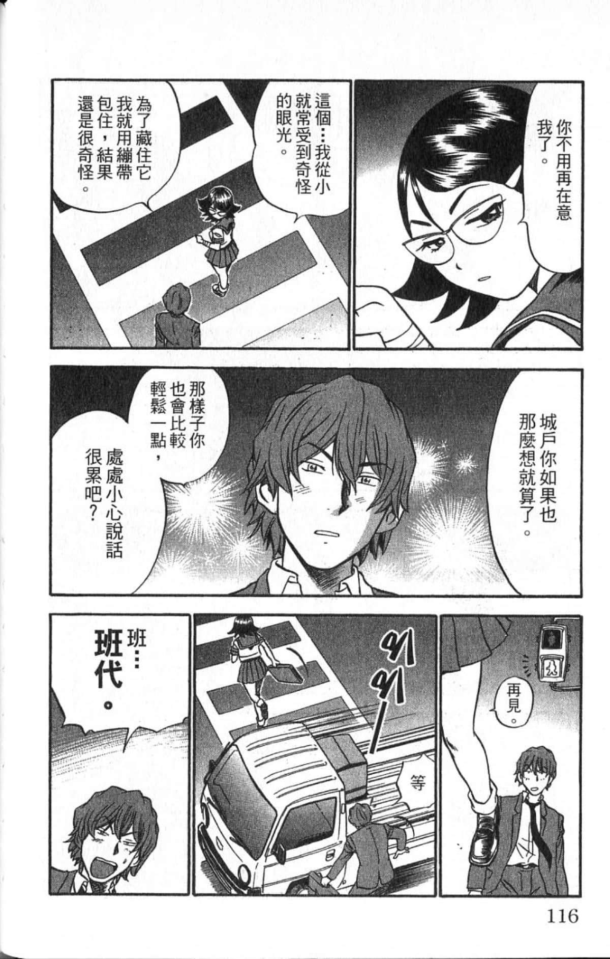Page 115