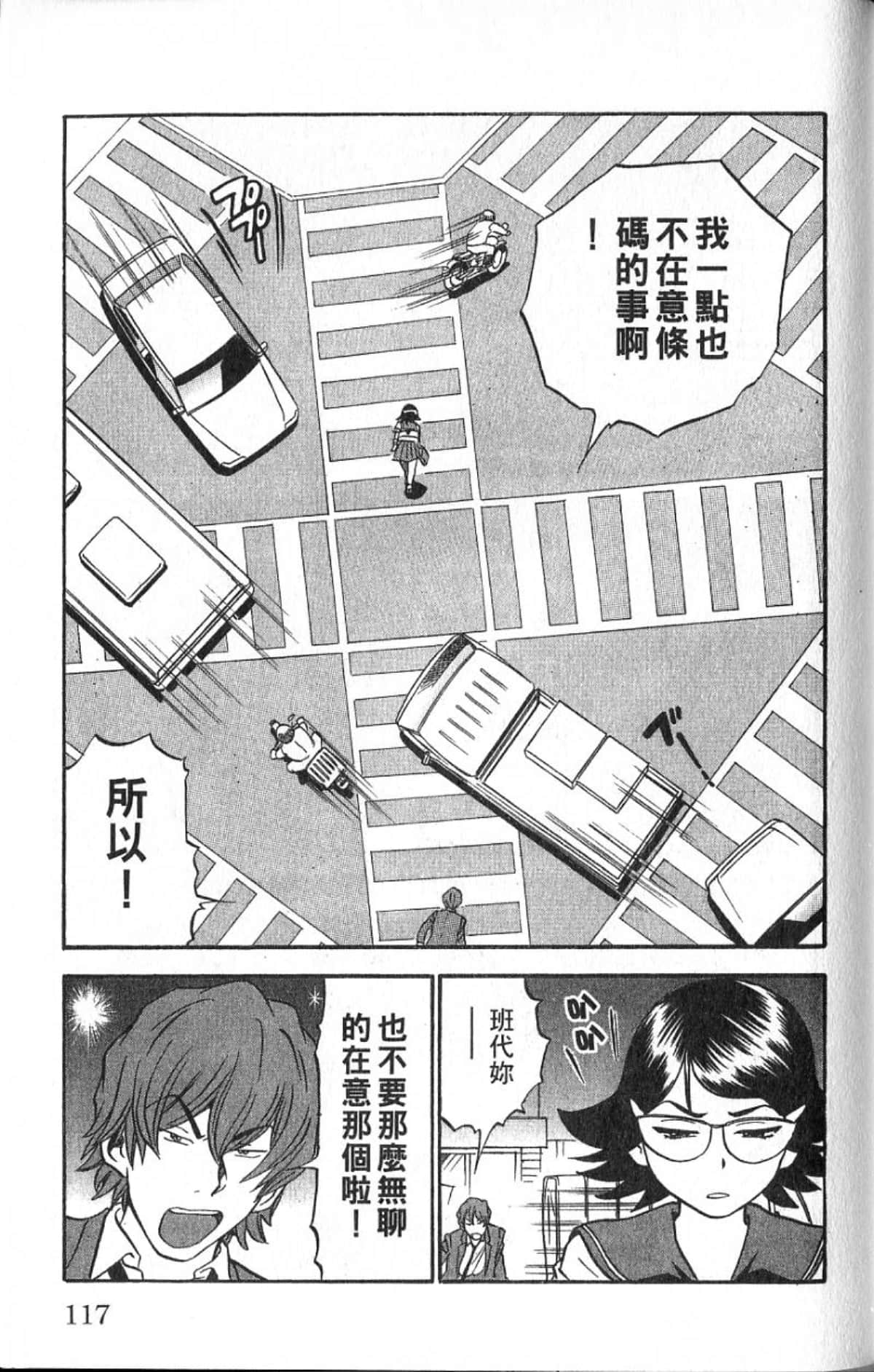 Page 116