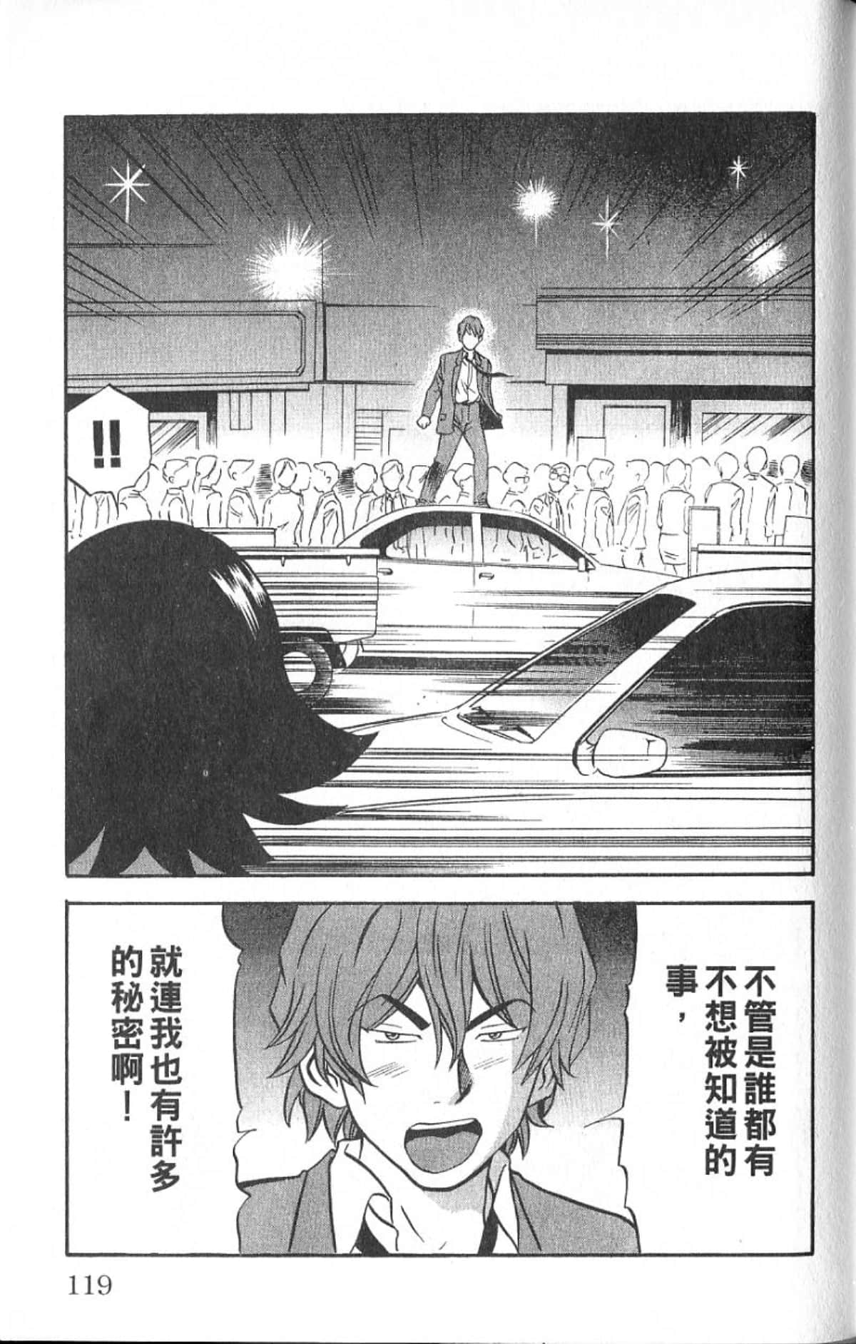 Page 118