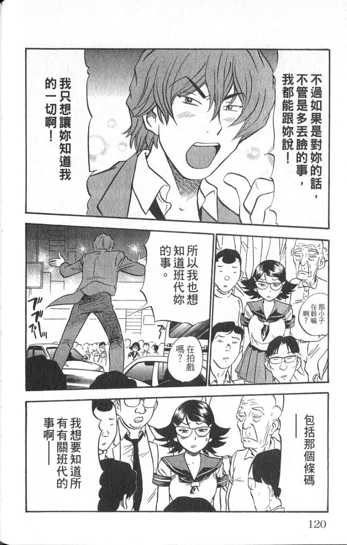 Page 119