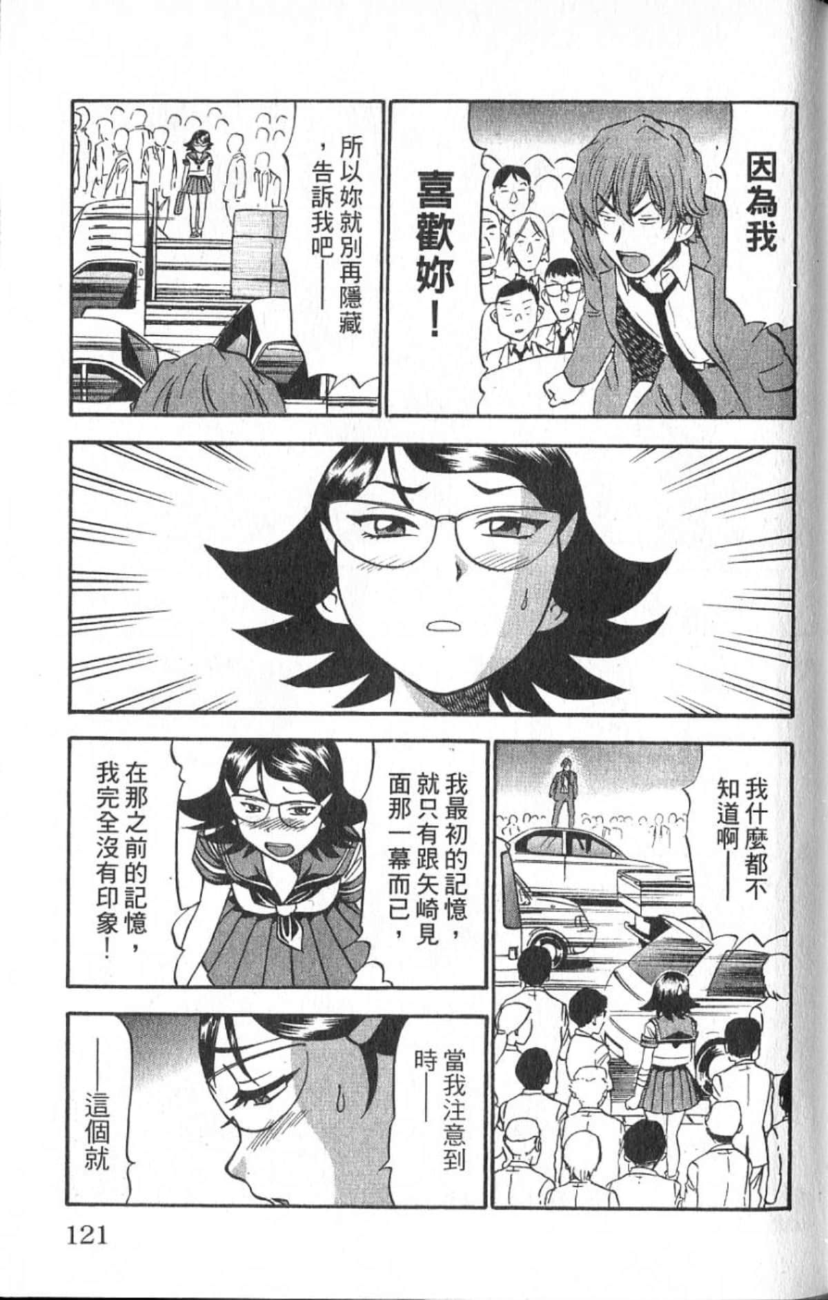 Page 120