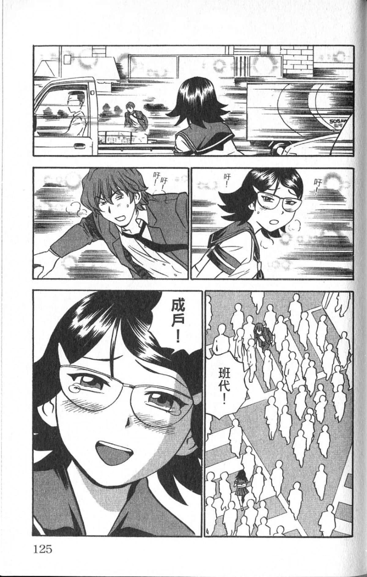 Page 124