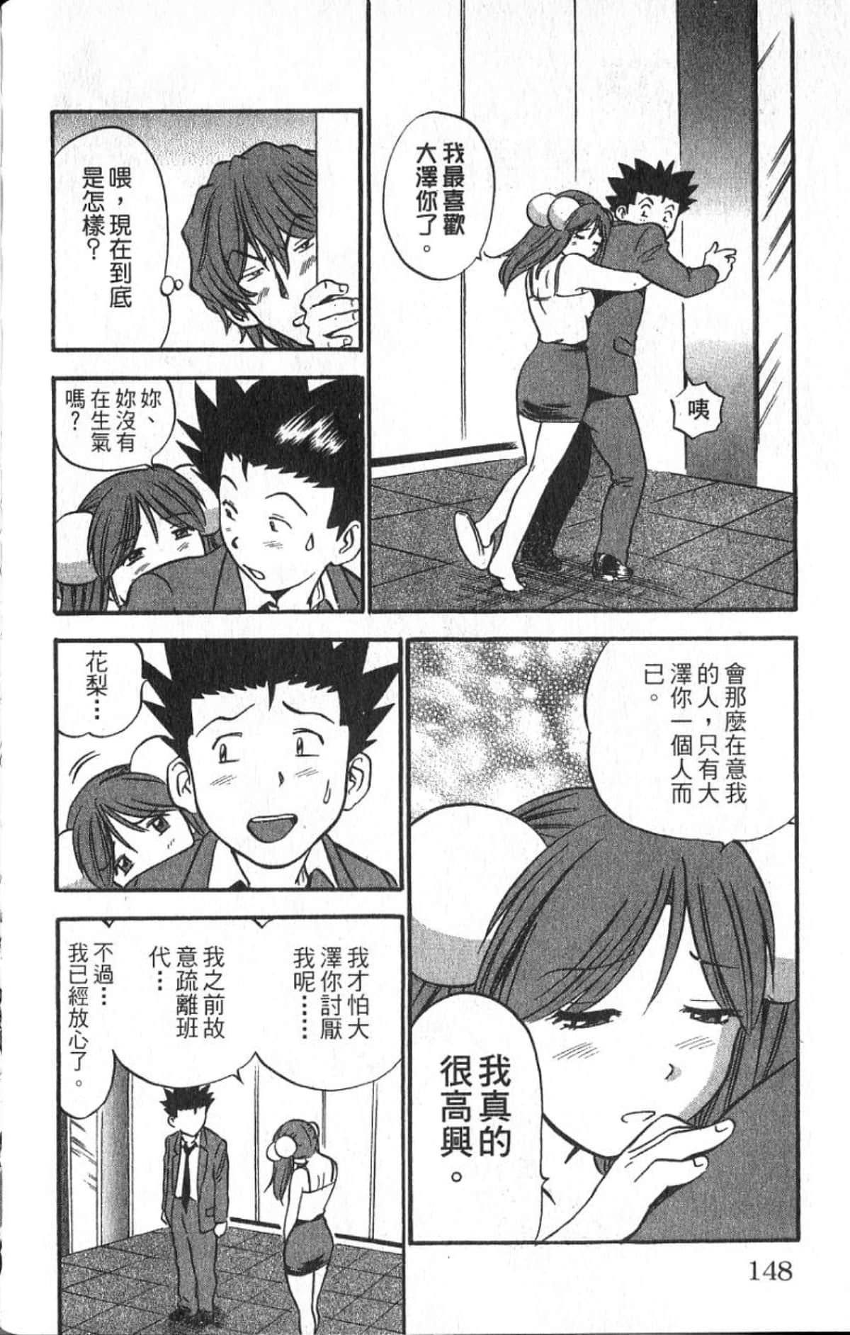 Page 147