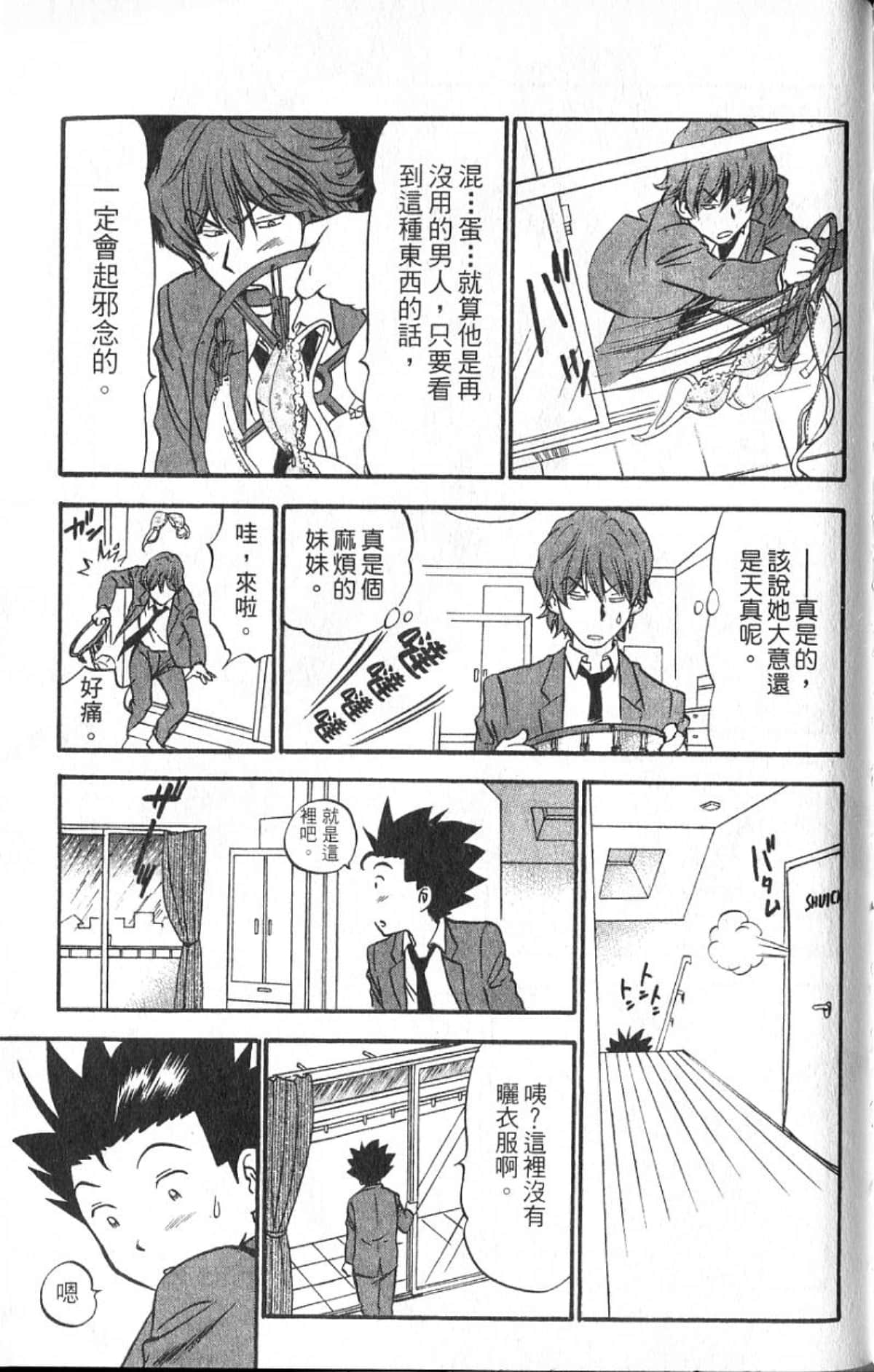 Page 152