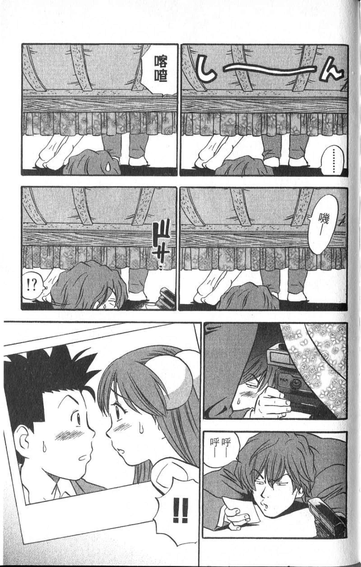 Page 162
