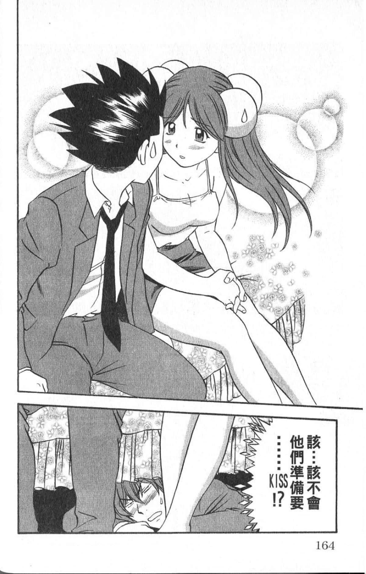 Page 163