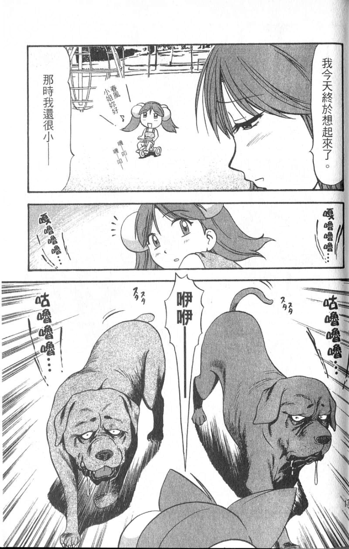 Page 176