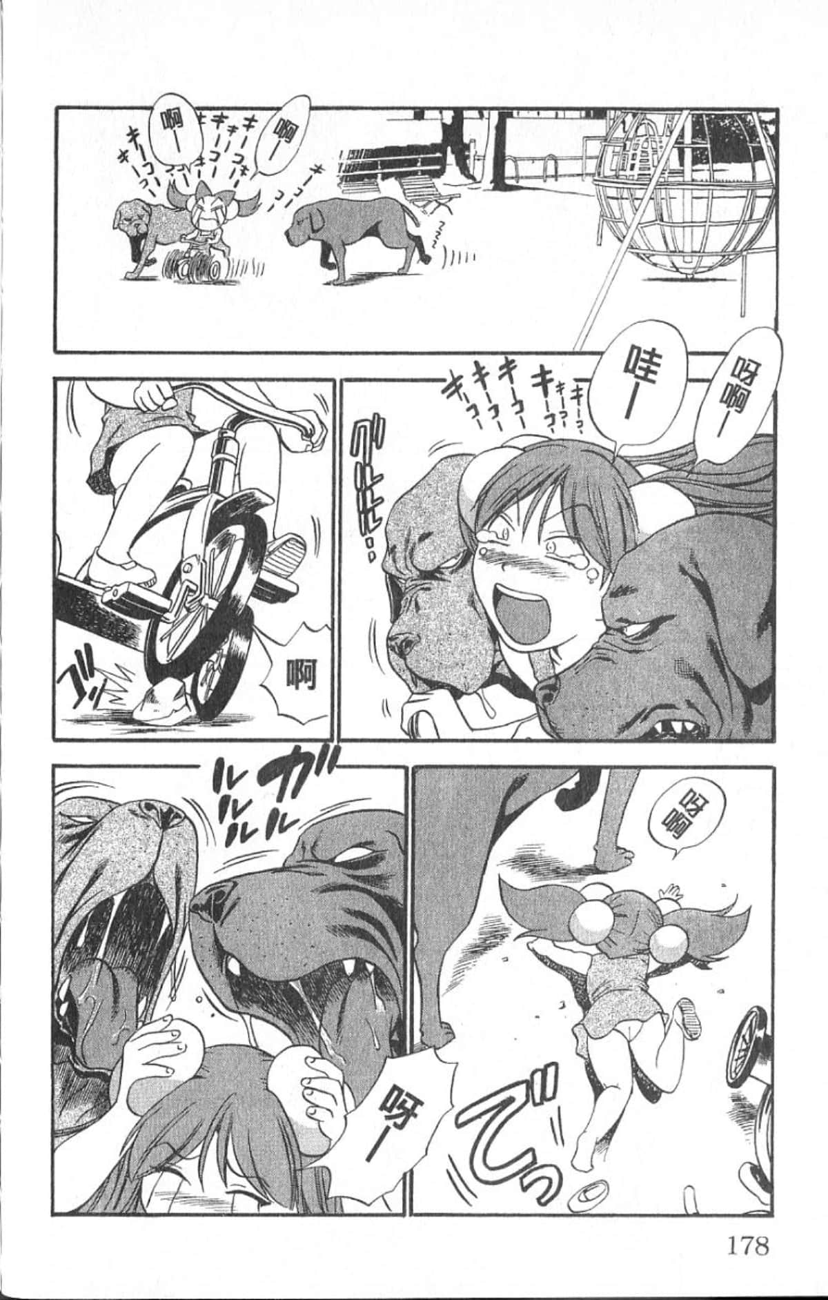 Page 177