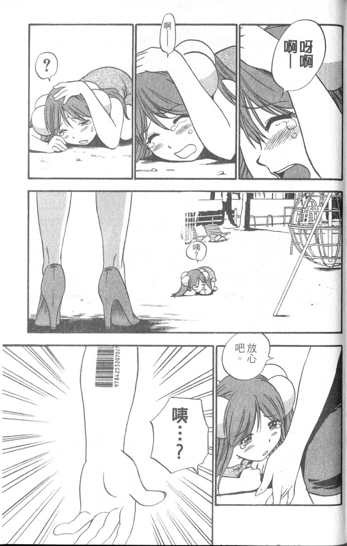 Page 178