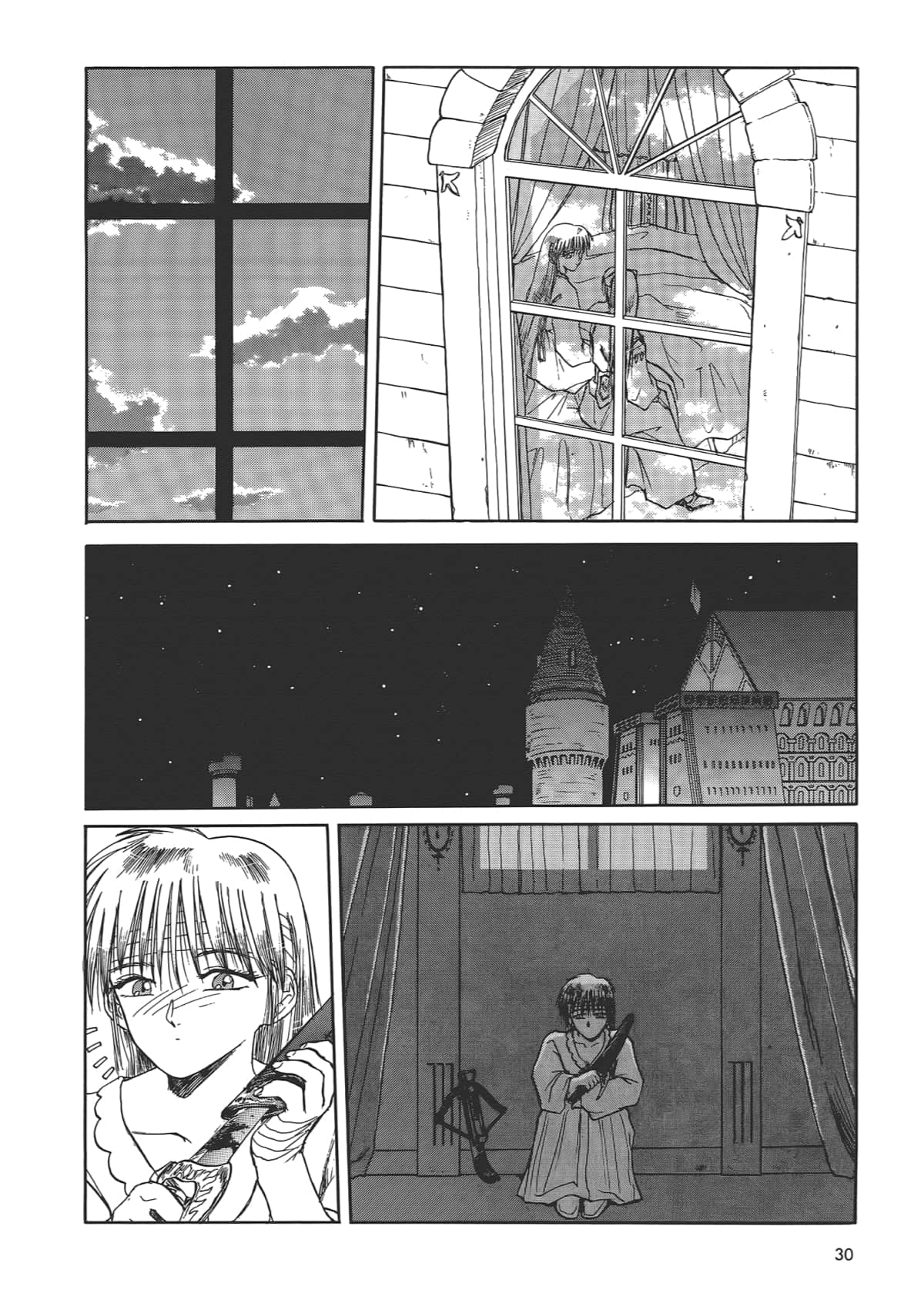 Page 32