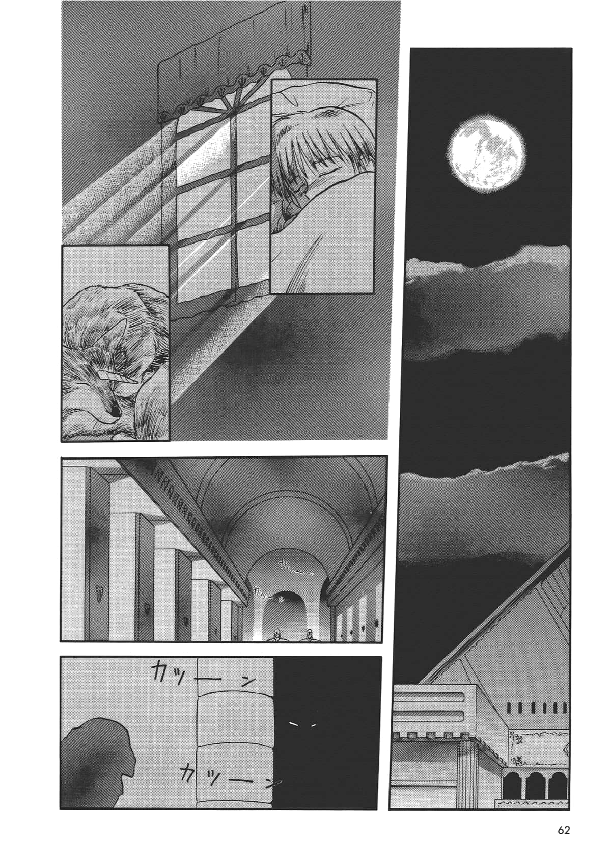 Page 64