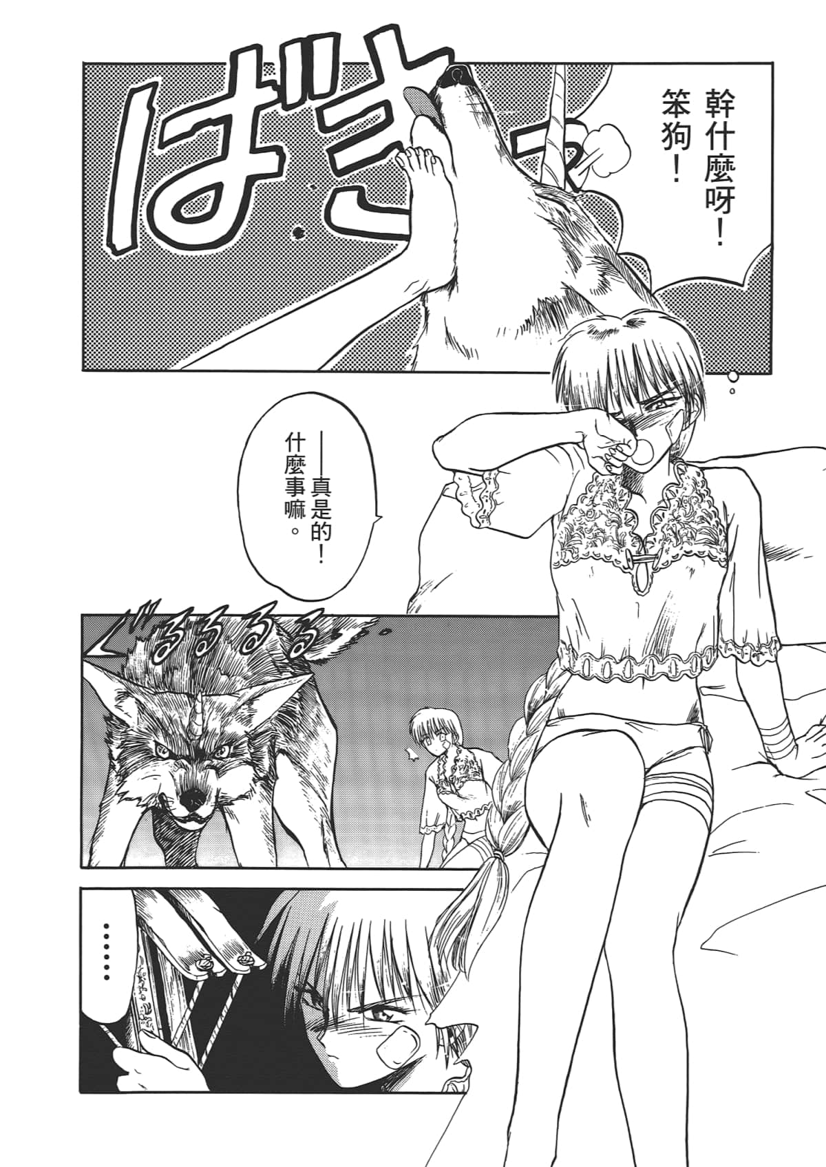 Page 66