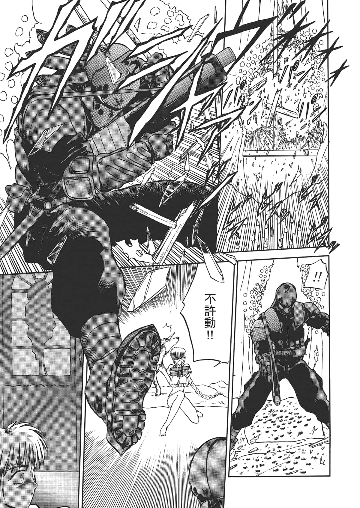 Page 67