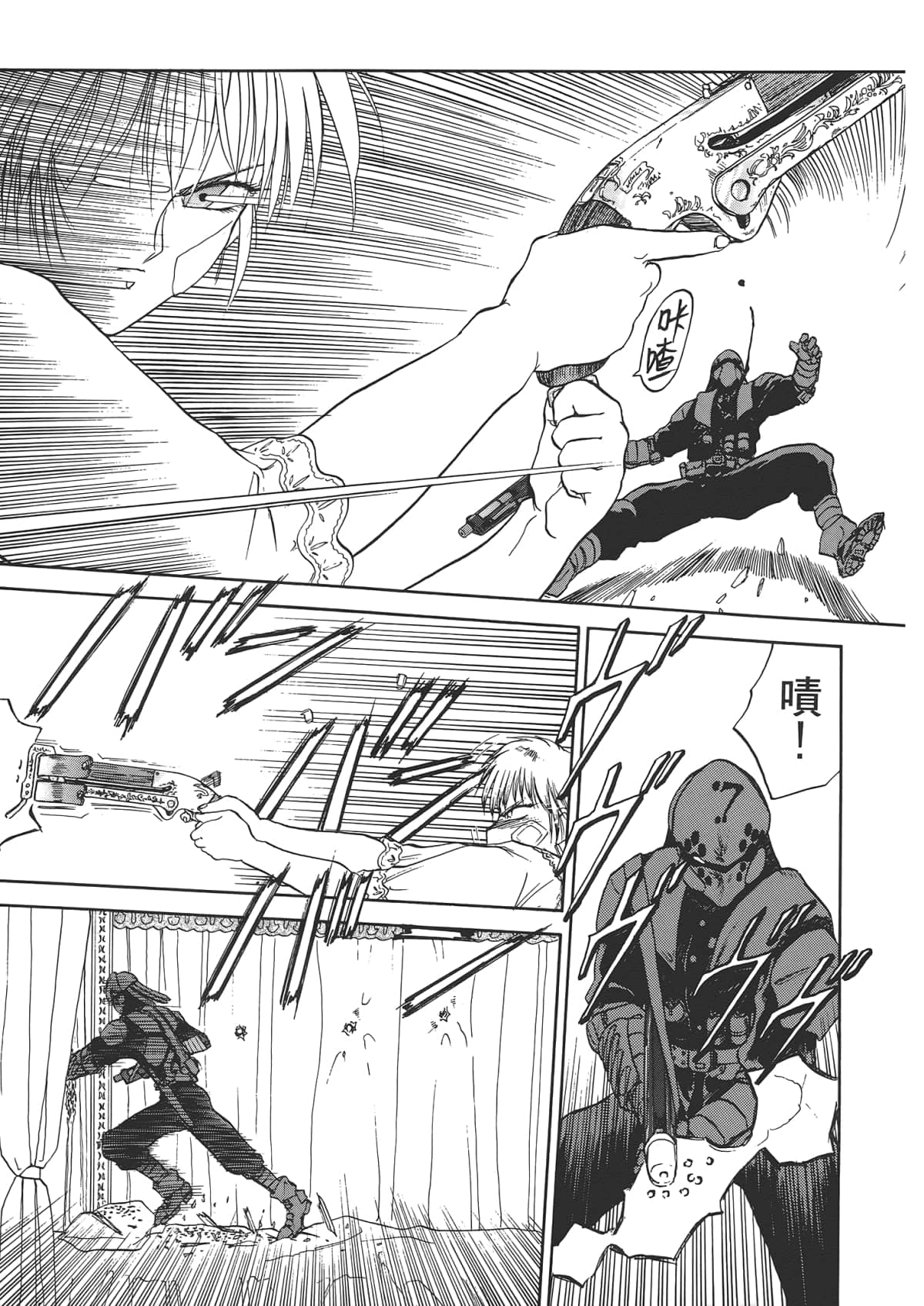 Page 69