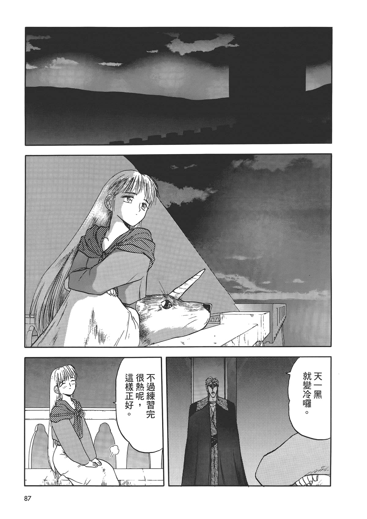 Page 89
