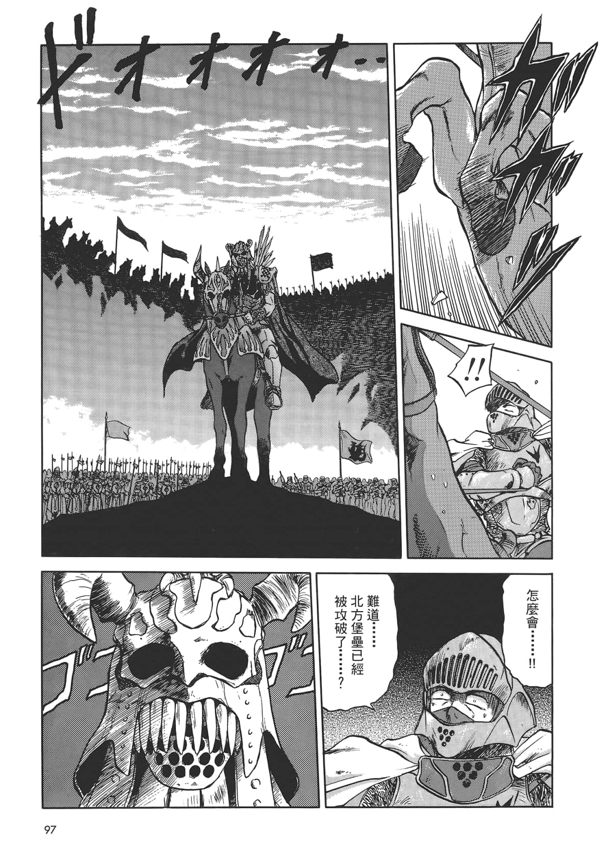 Page 99