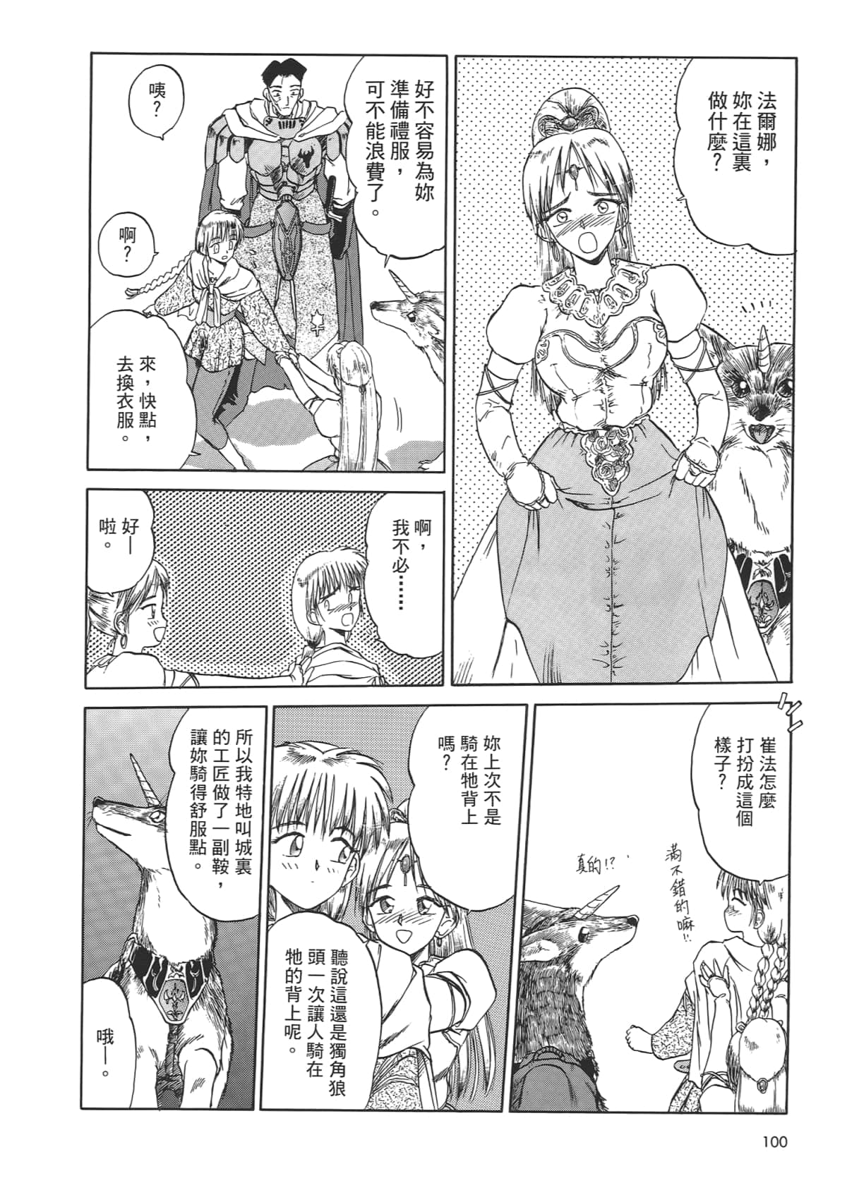 Page 102