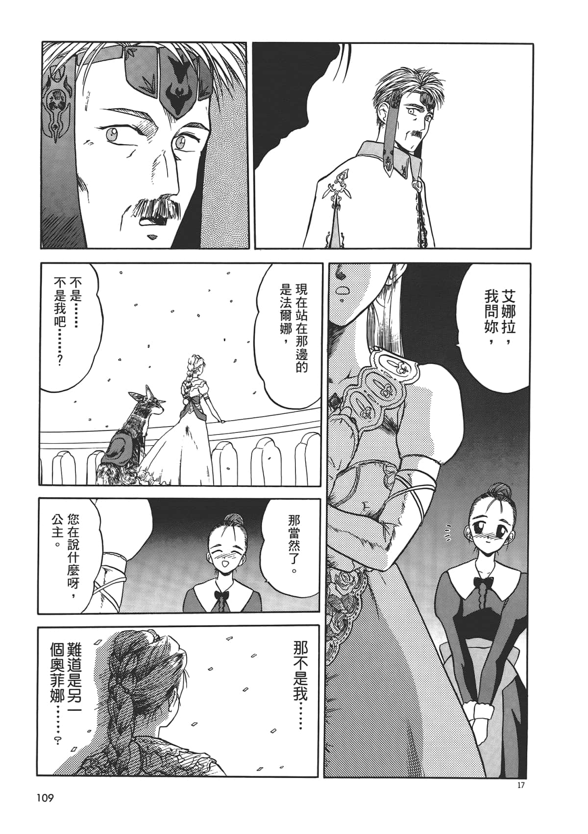 Page 111