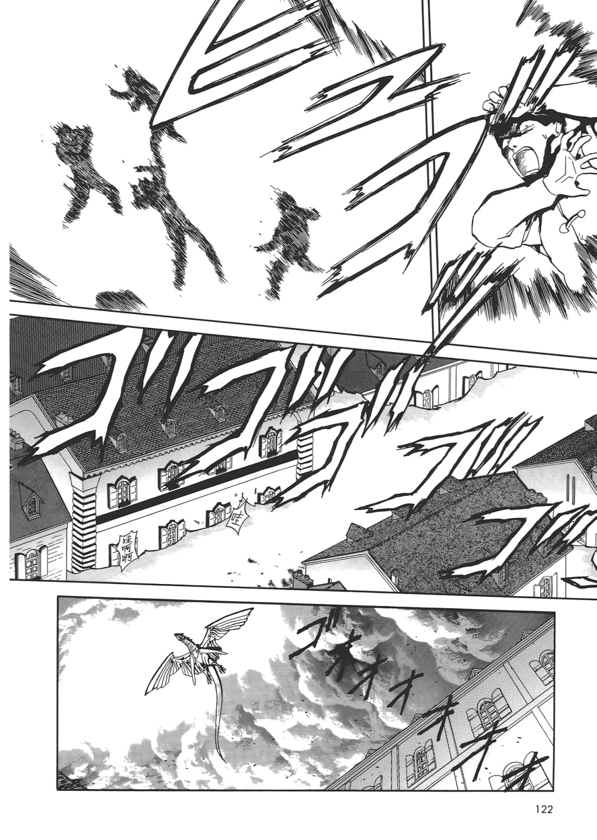 Page 124