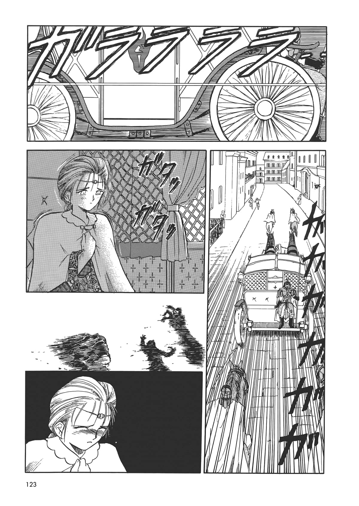 Page 125