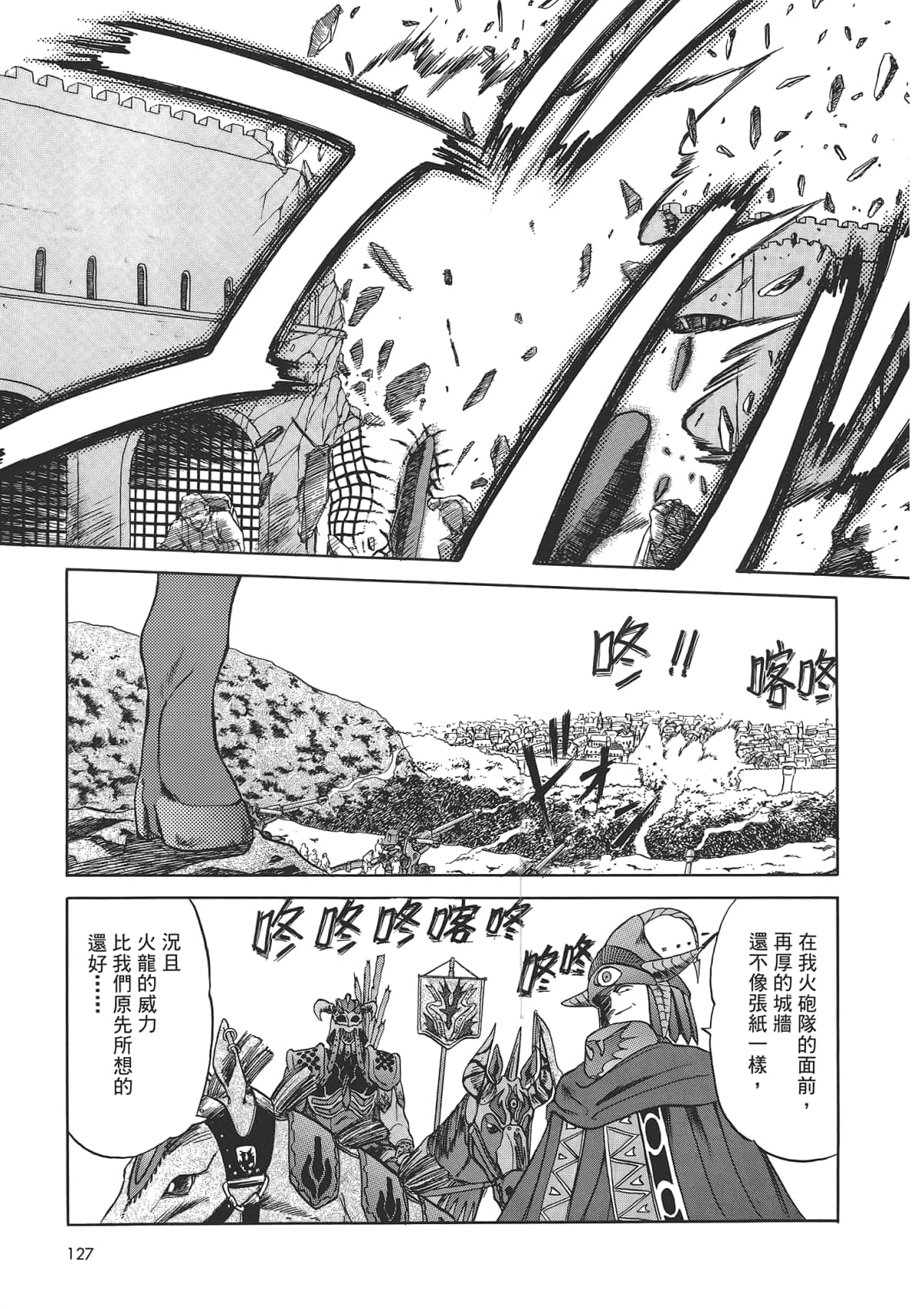 Page 129