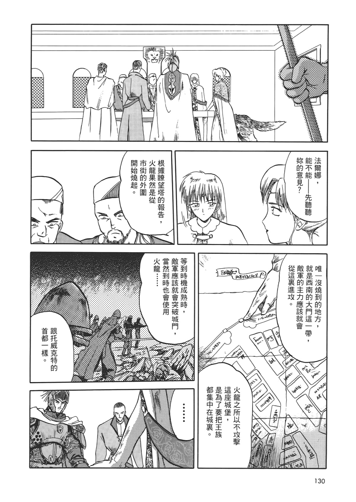 Page 132