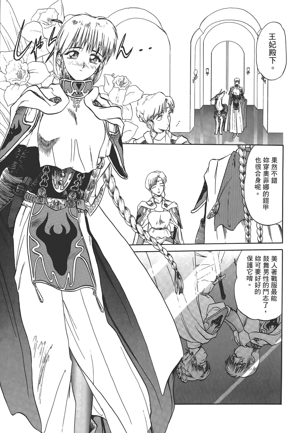 Page 135