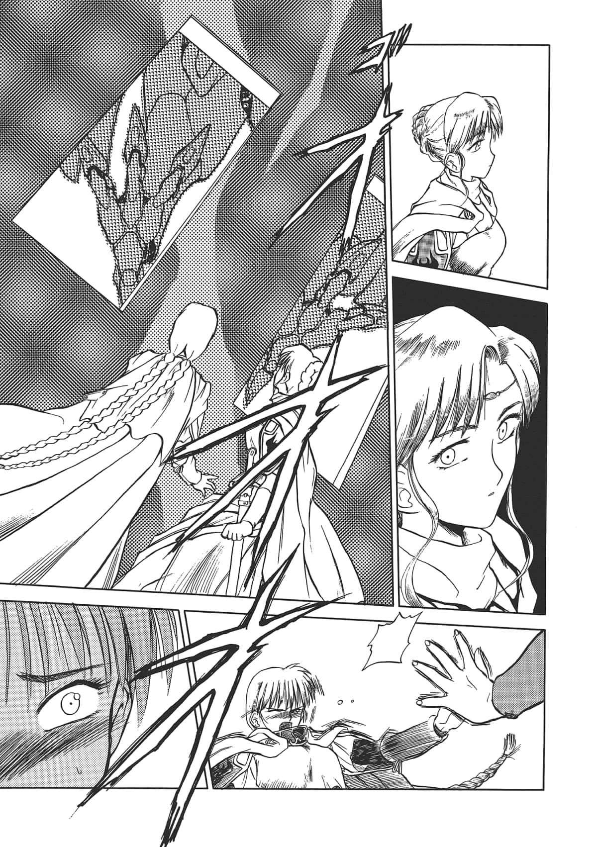 Page 137