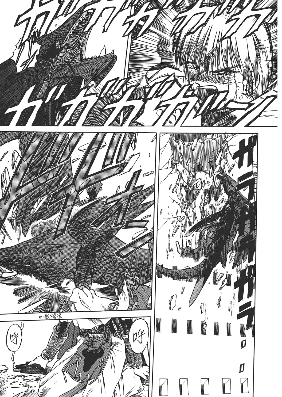 Page 141