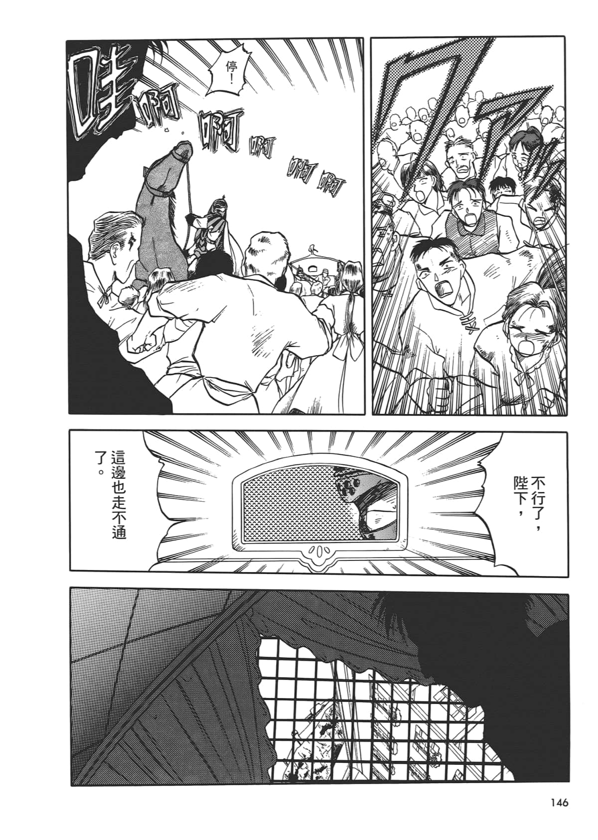 Page 148