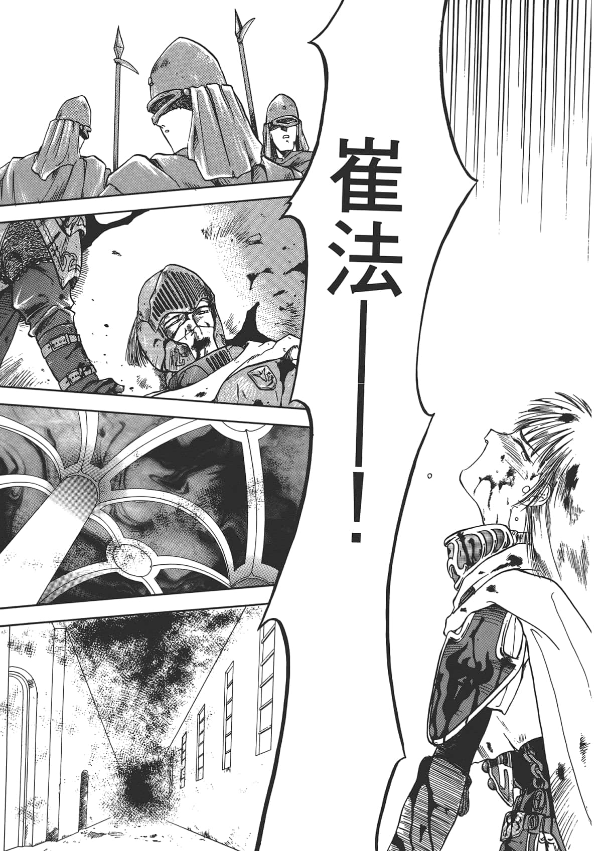 Page 169