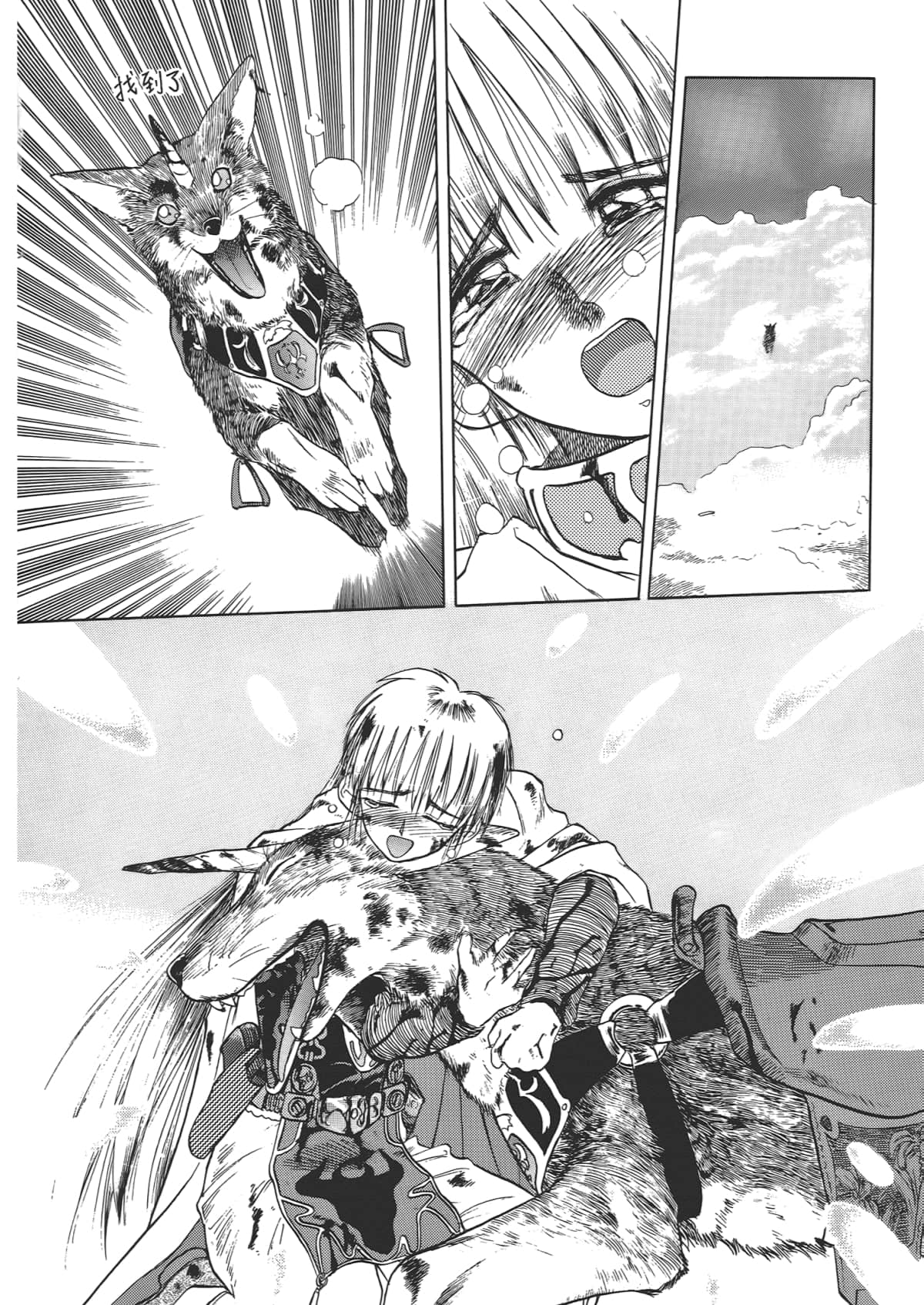 Page 170