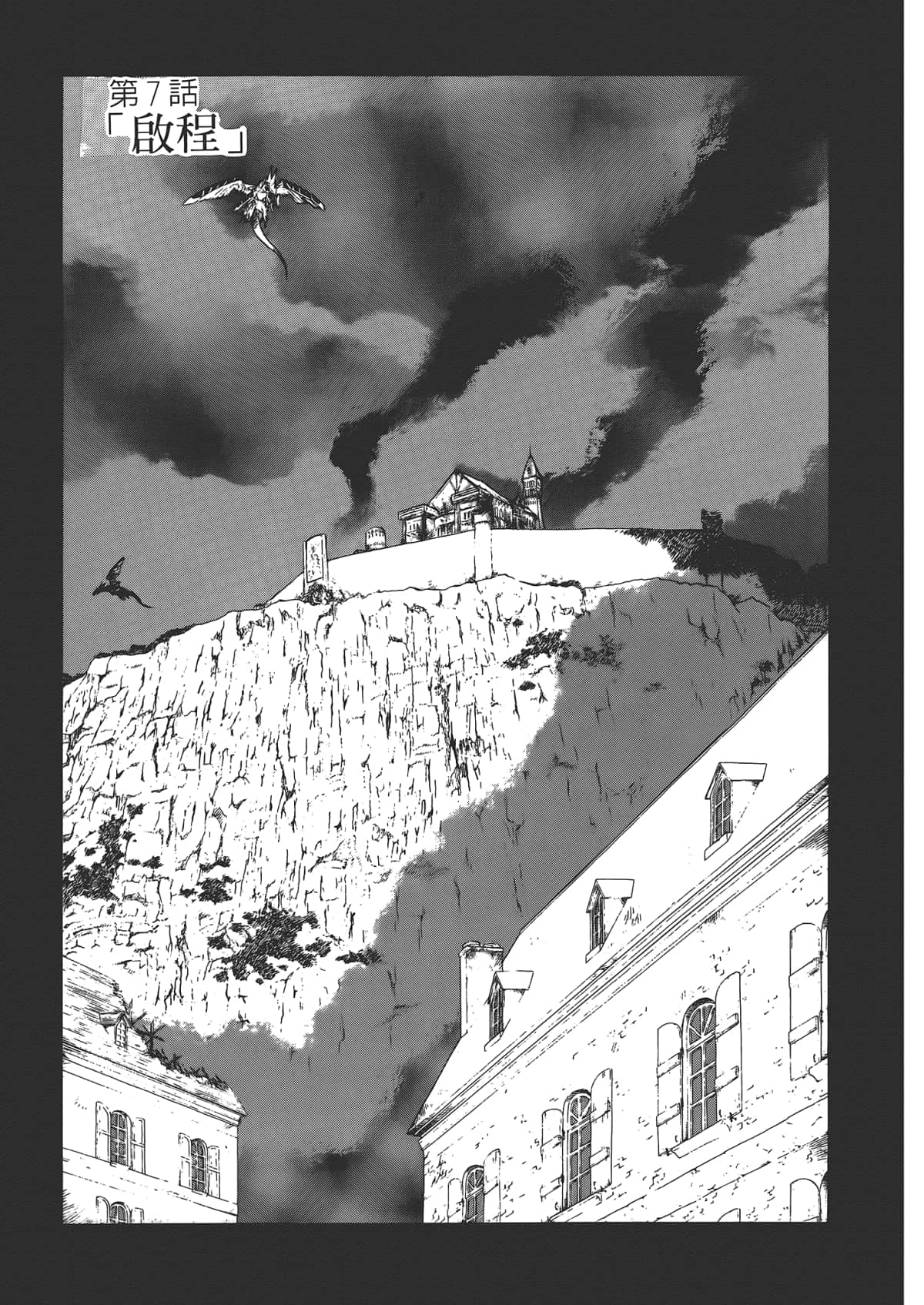 Page 177