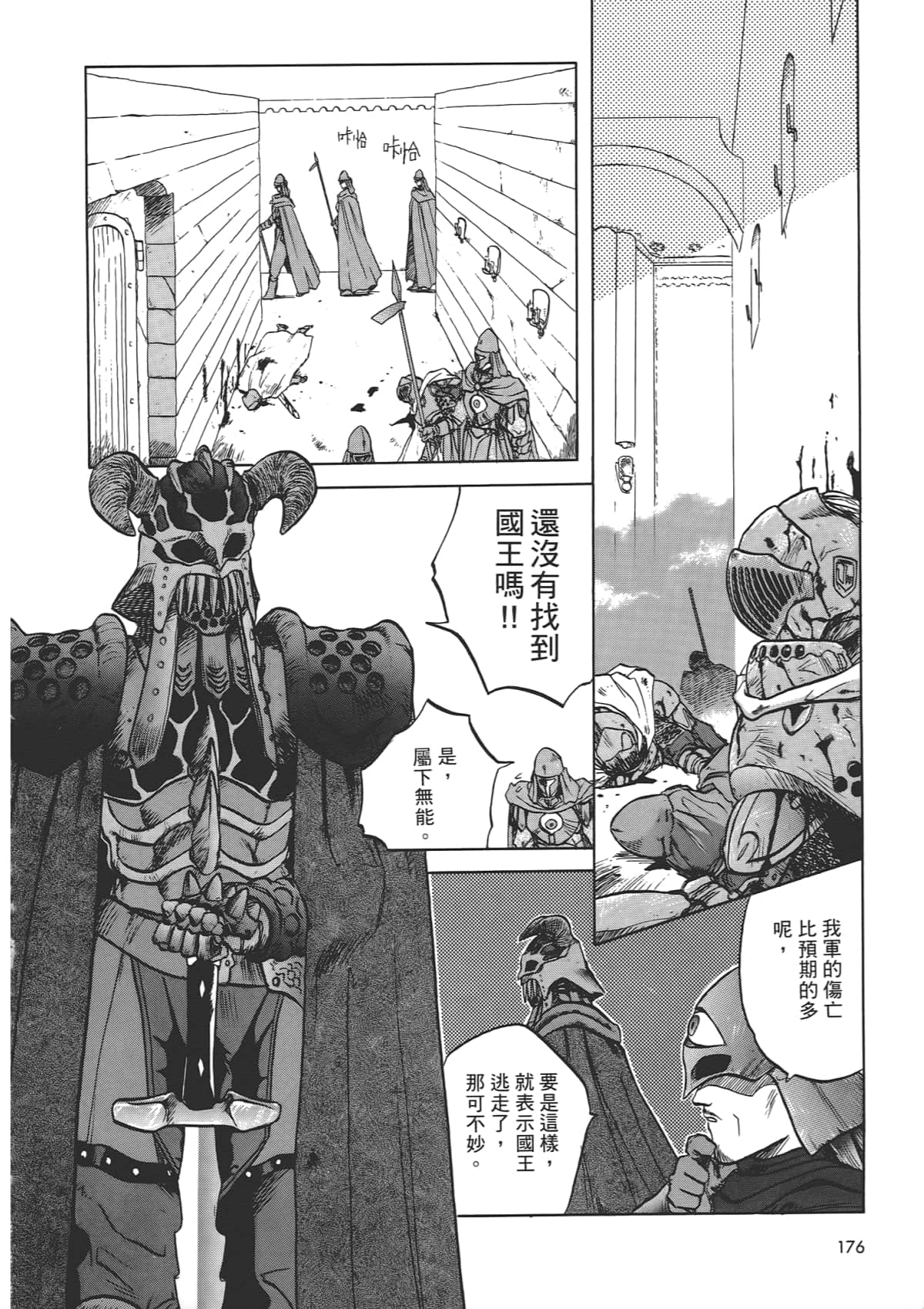 Page 178