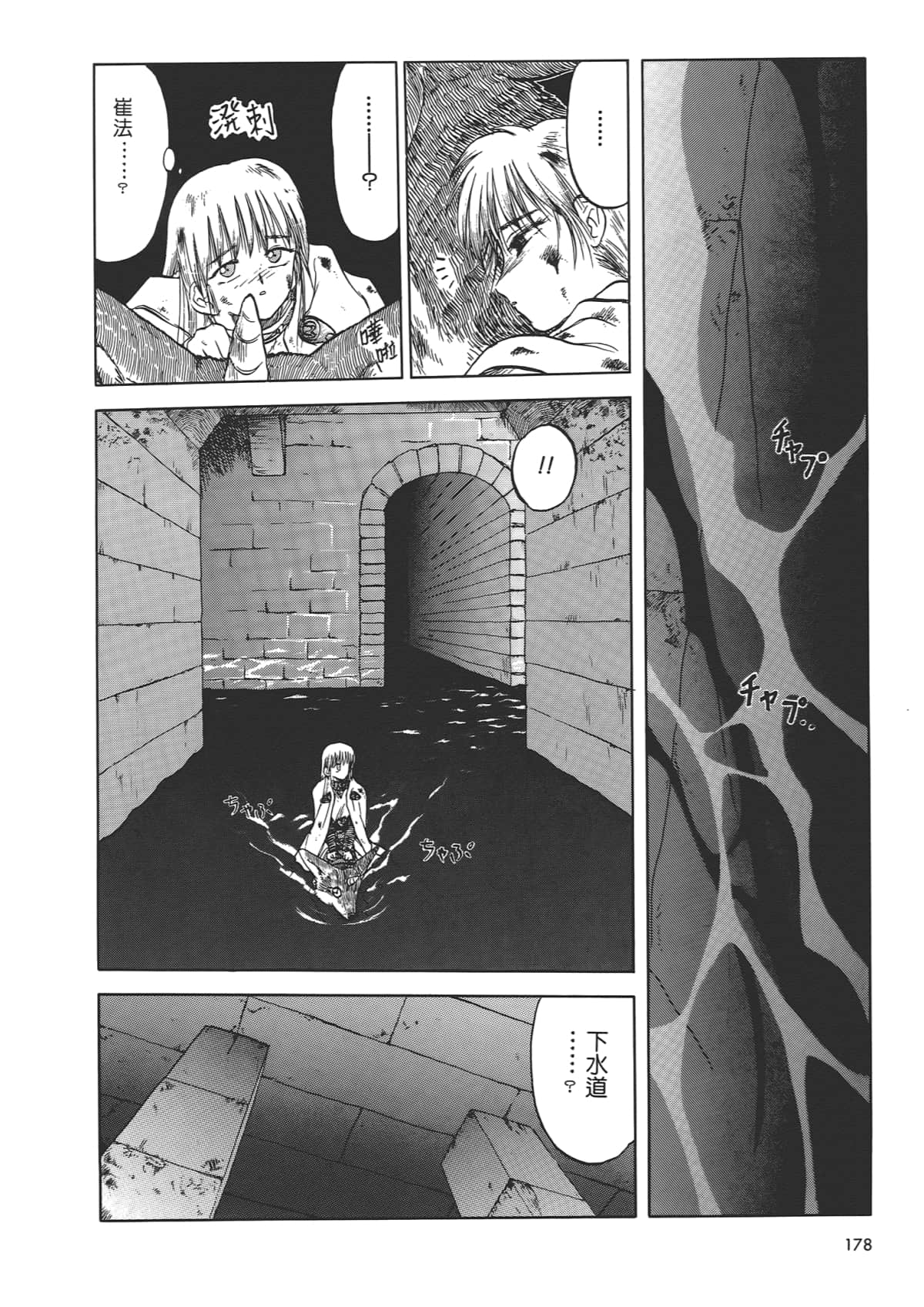 Page 180