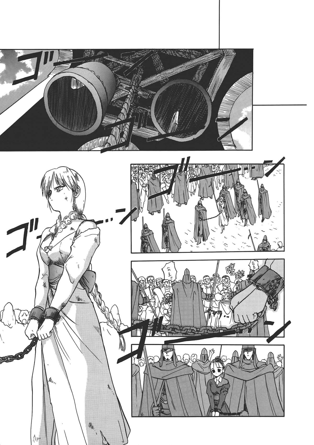 Page 185