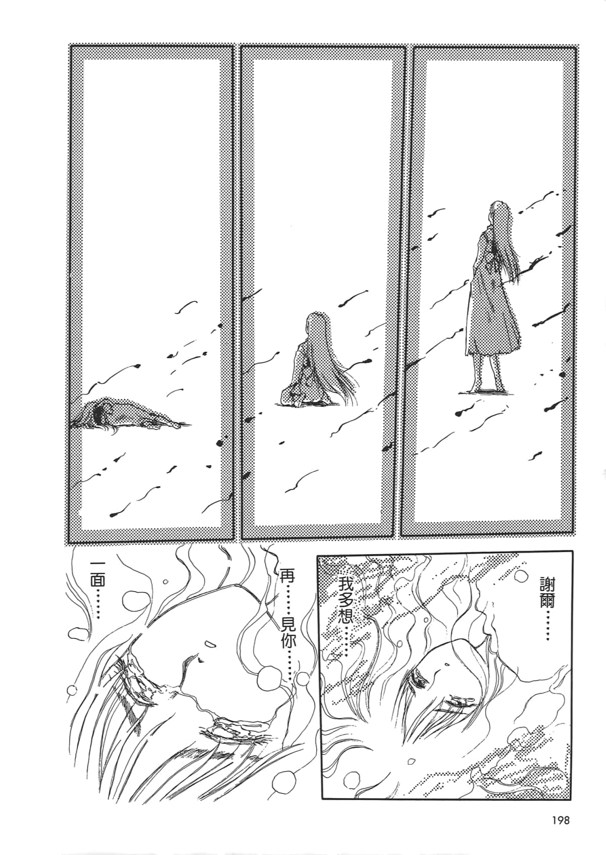 Page 200