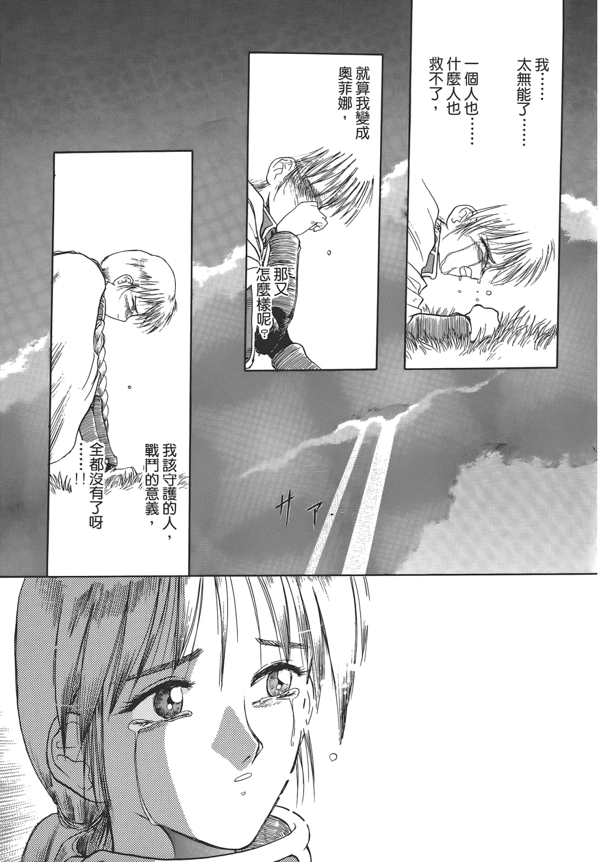 Page 205
