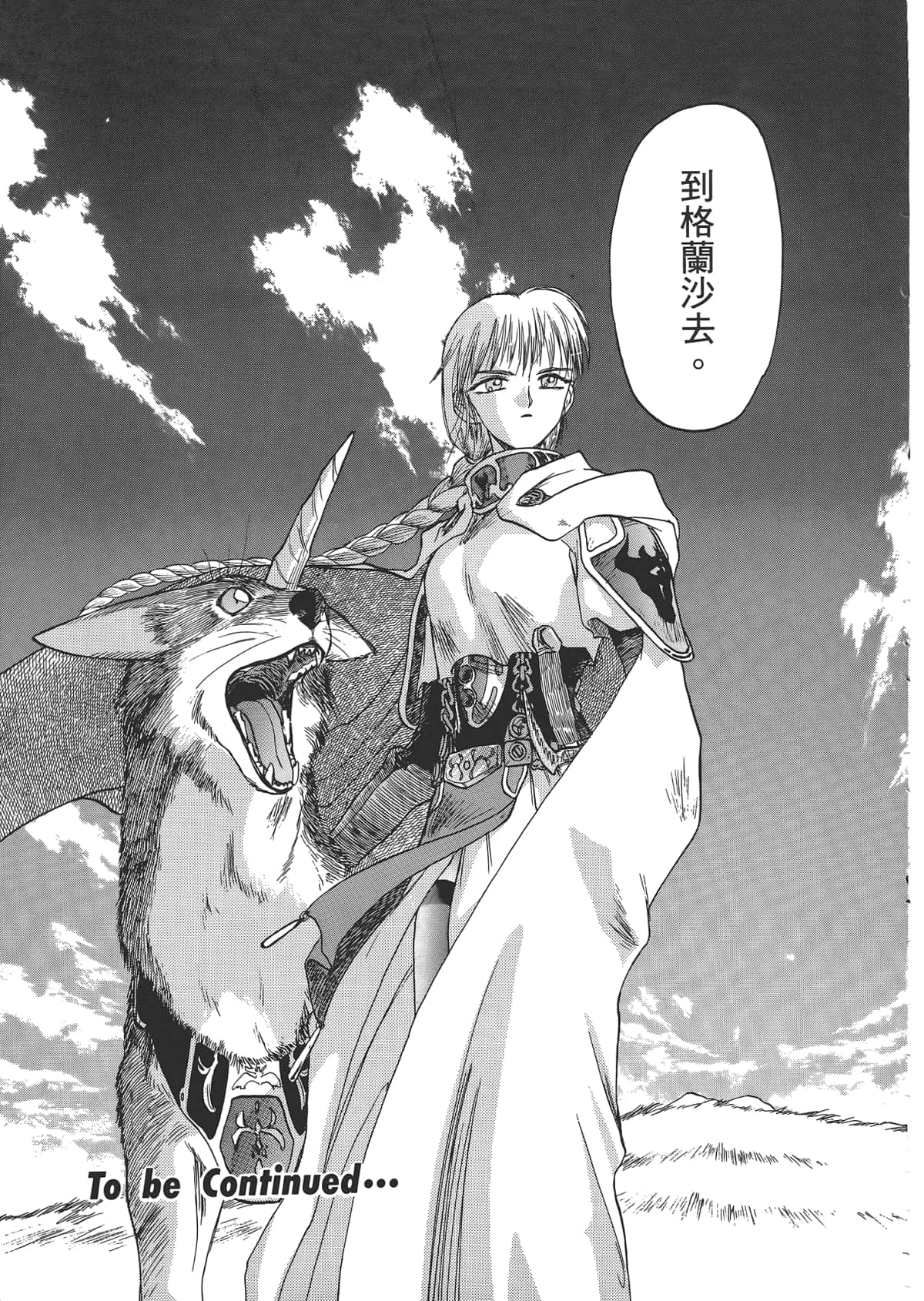 Page 211