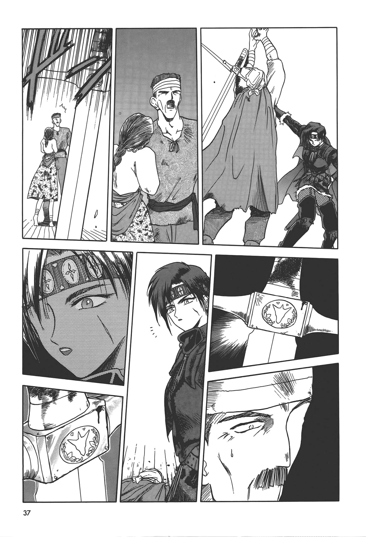 Page 39