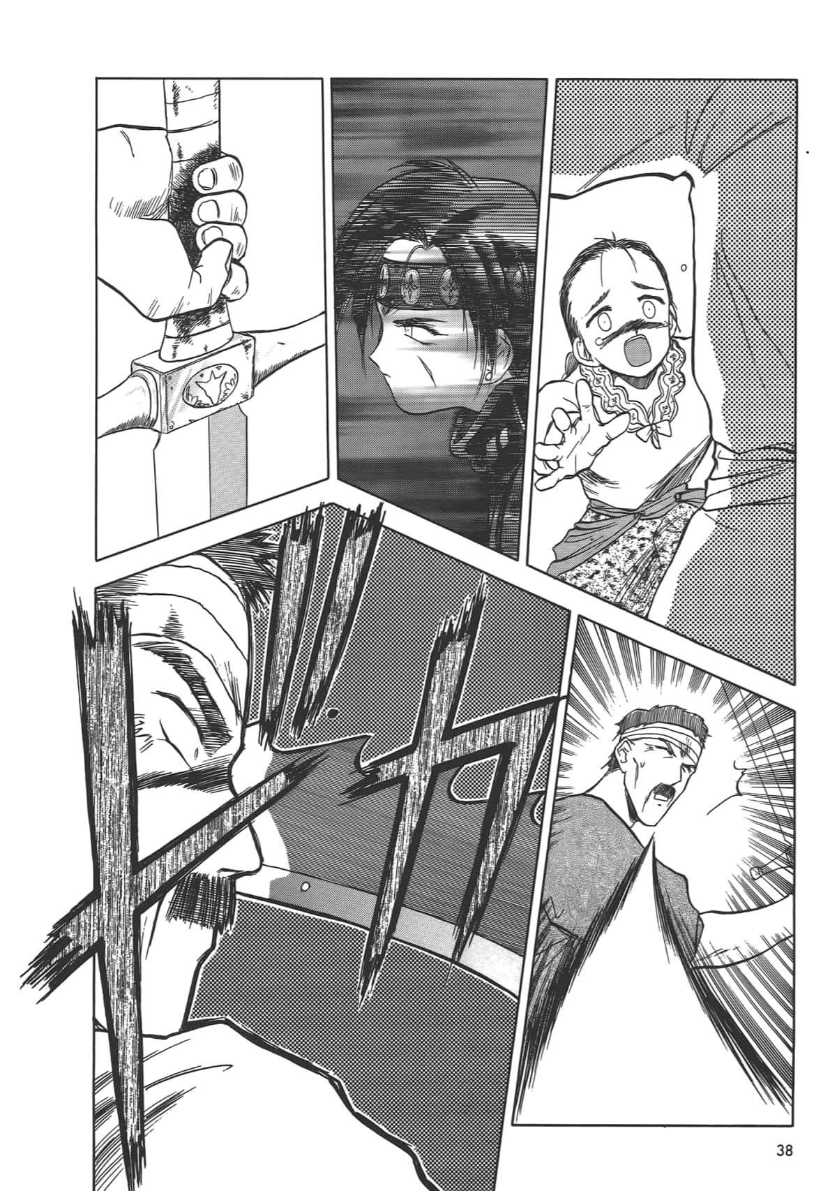 Page 40