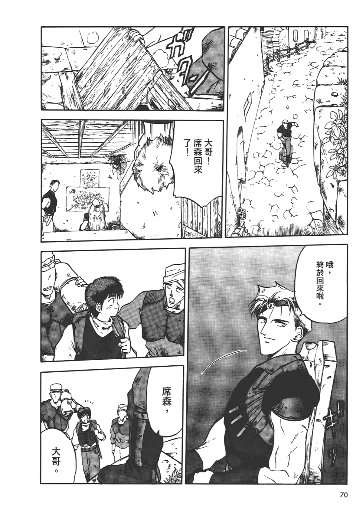 Page 72