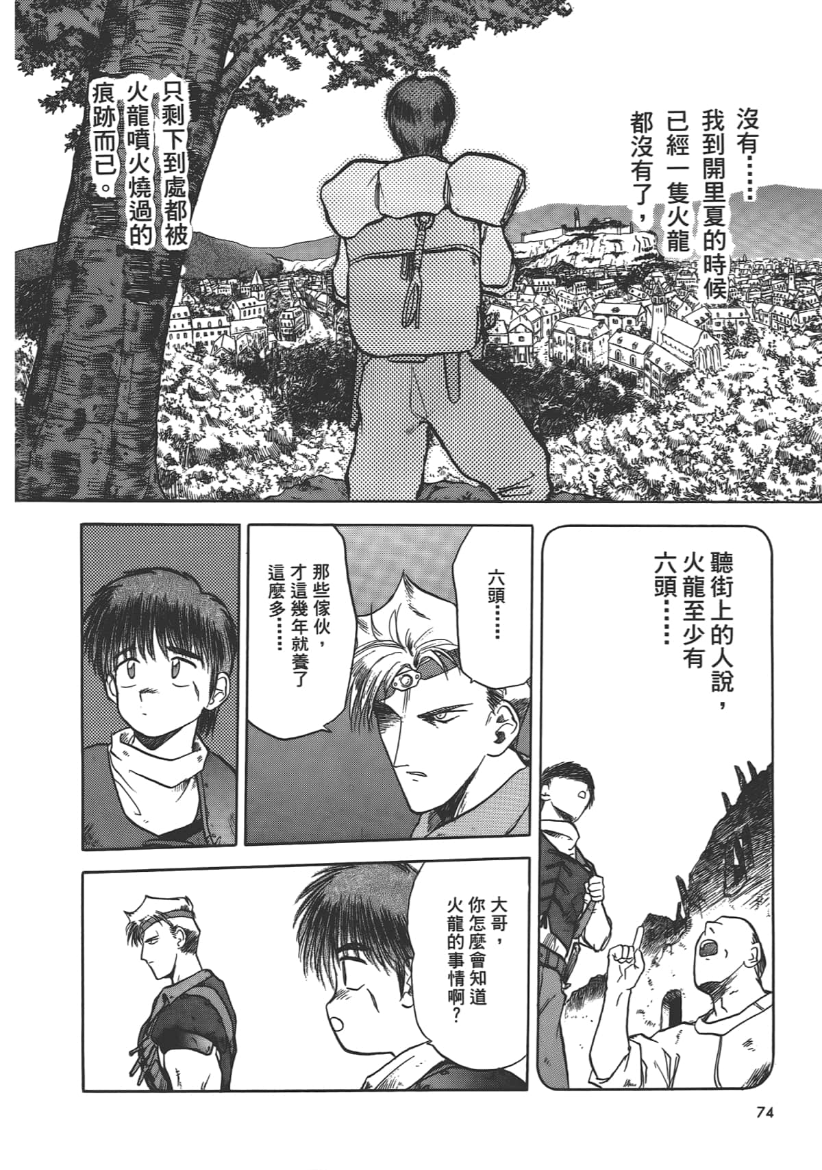 Page 76