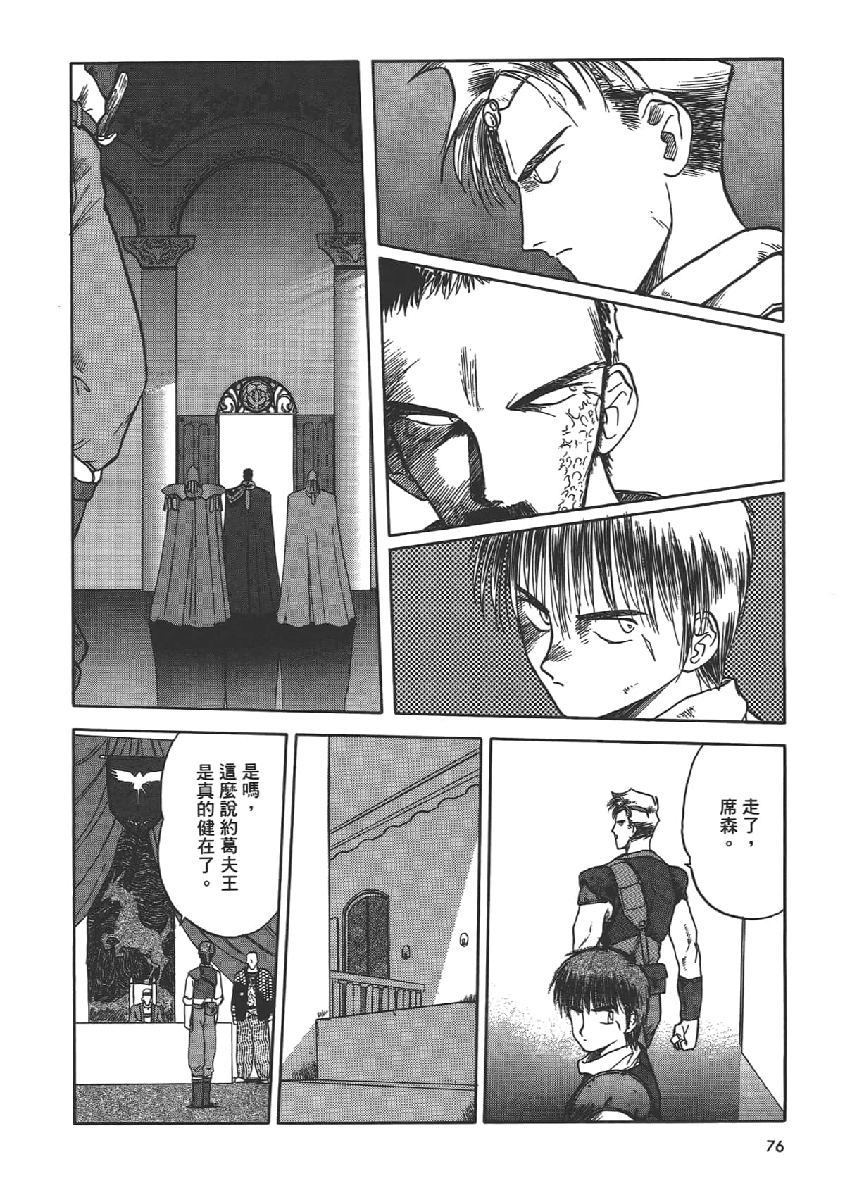 Page 78