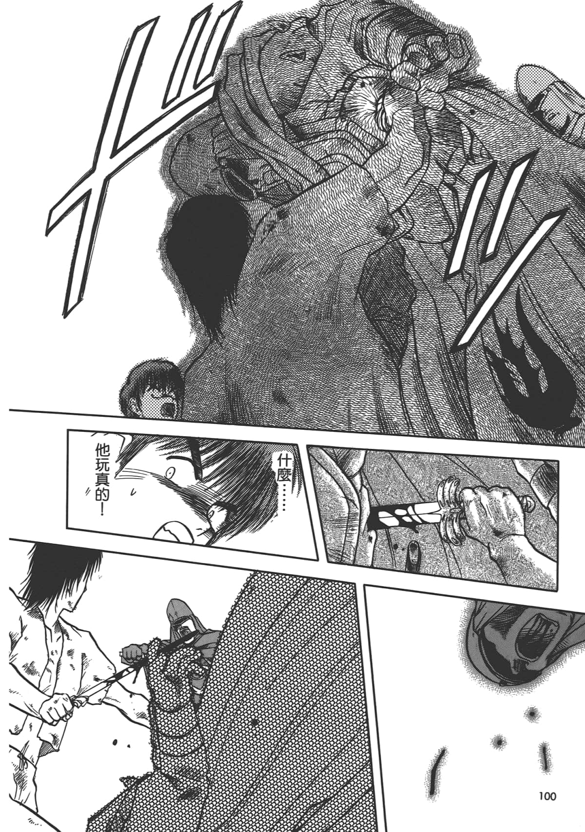 Page 102