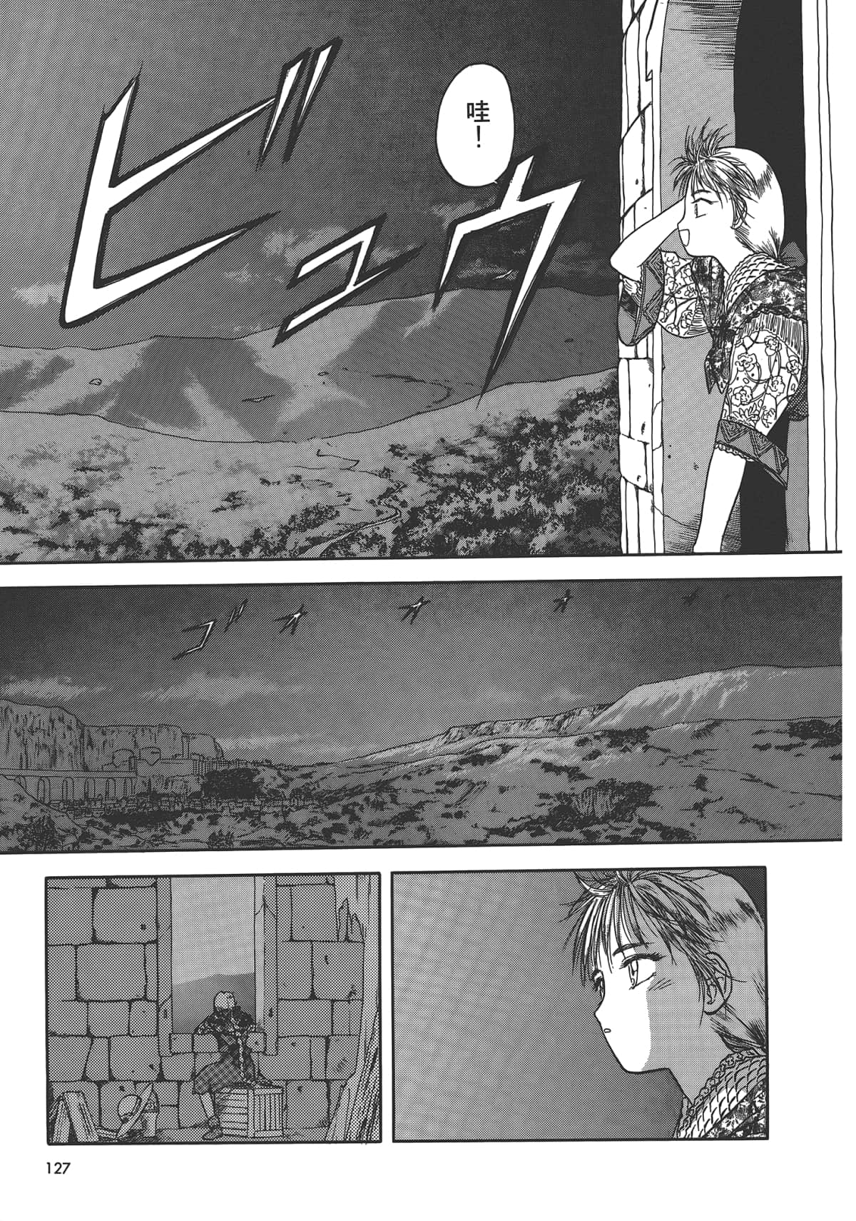 Page 129